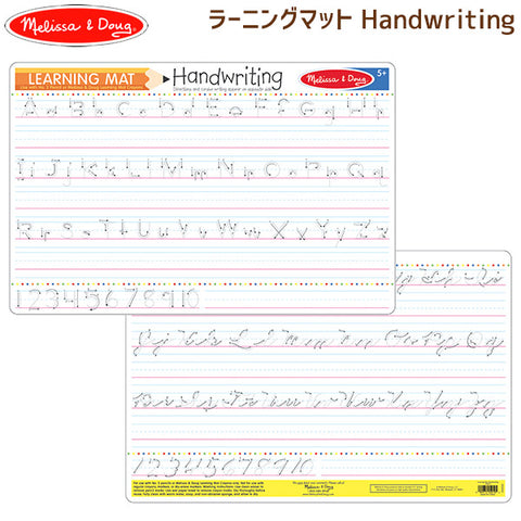 Learning Mat-Handwriting-5010