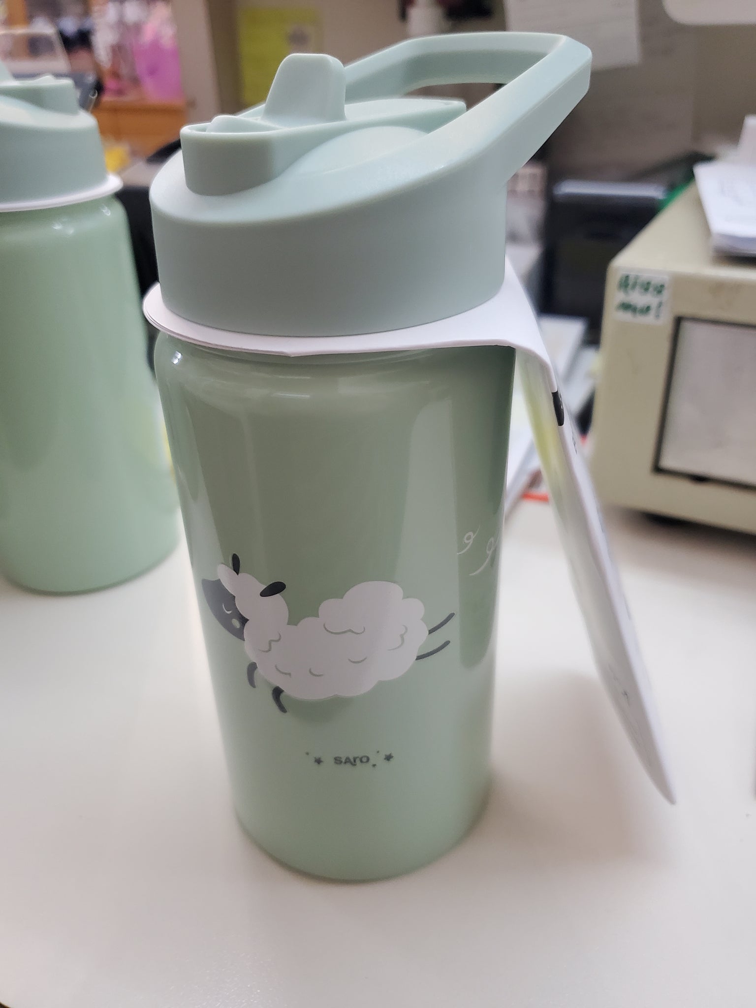 Lamb Thermos Bottle